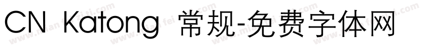 CN Katong 常规字体转换